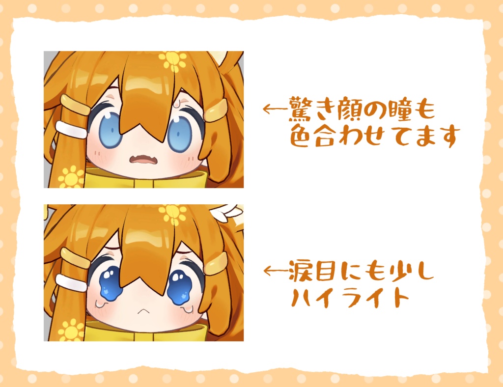 まめひなた ひまわりテクスチャ
