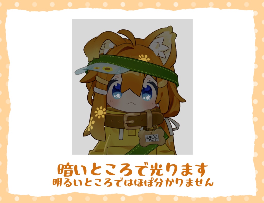 まめひなた ひまわりテクスチャ