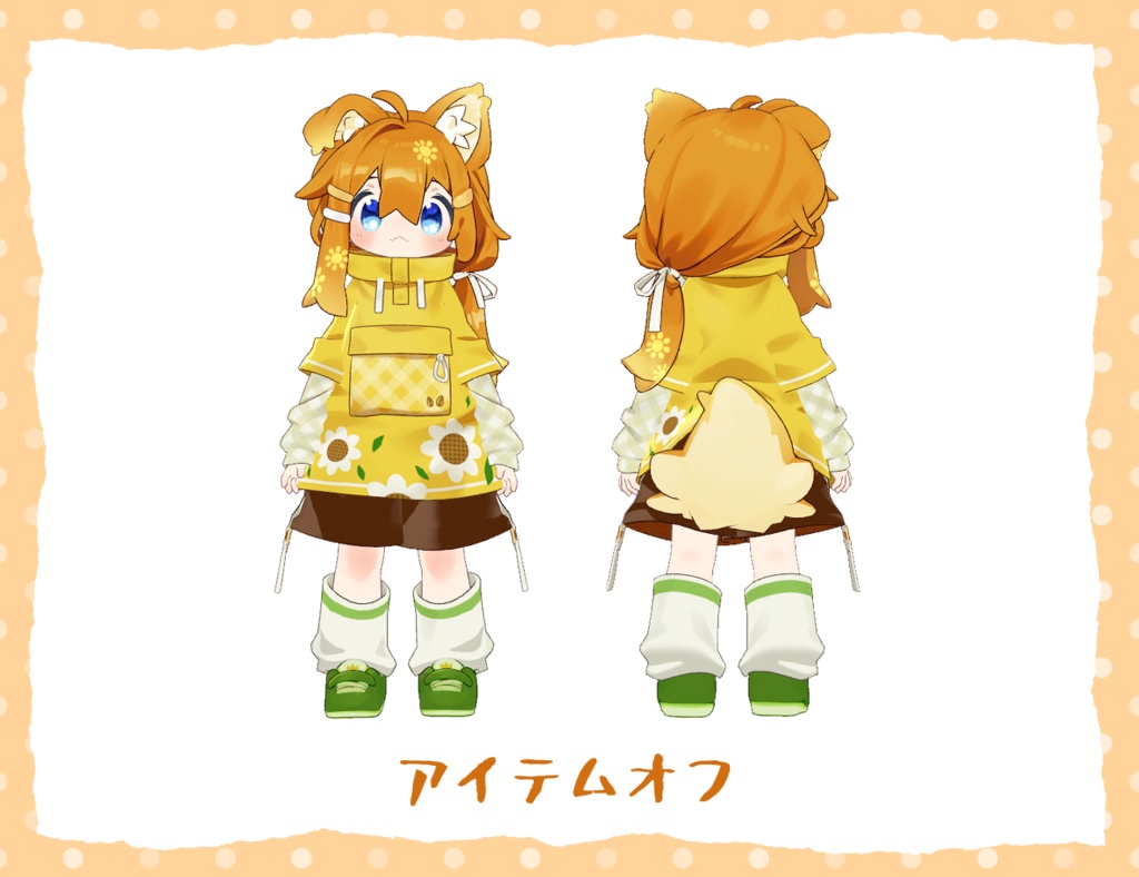 まめひなた ひまわりテクスチャ