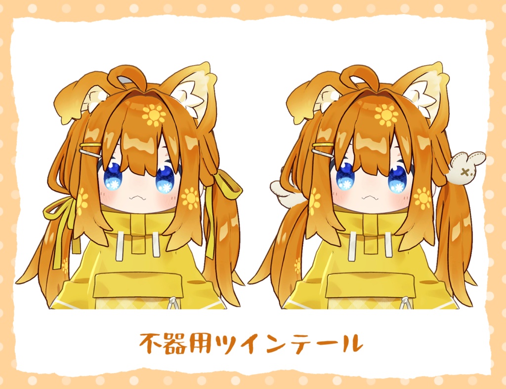 まめひなた ひまわりテクスチャ
