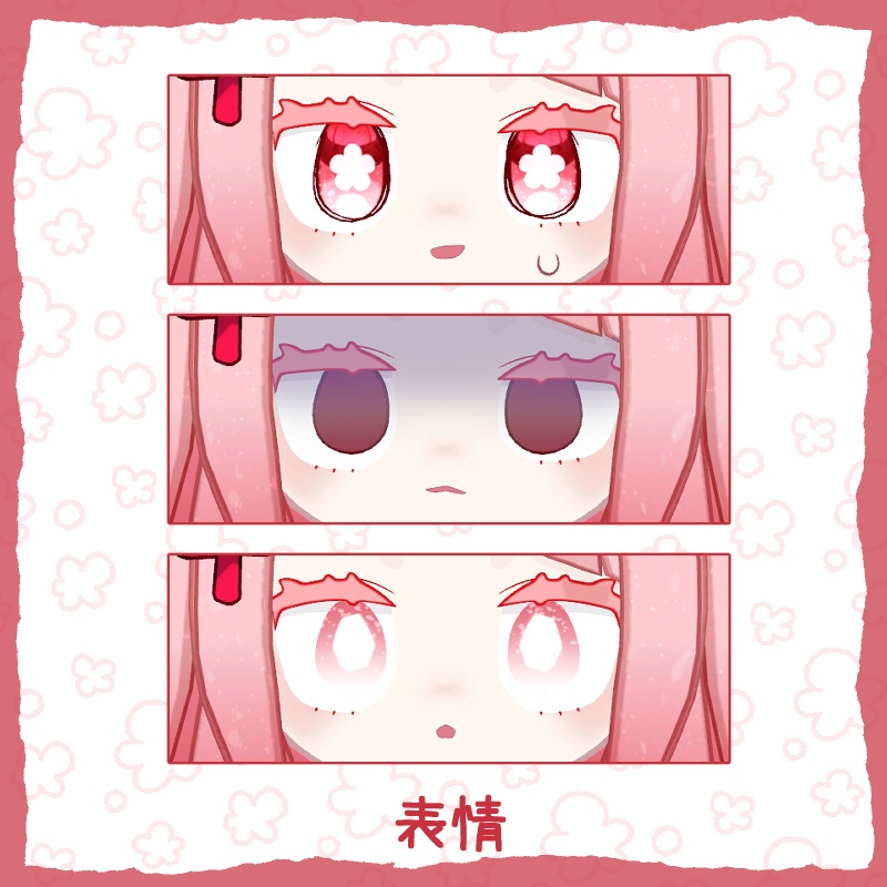 みみのこ用 光るお花アイテクスチャ