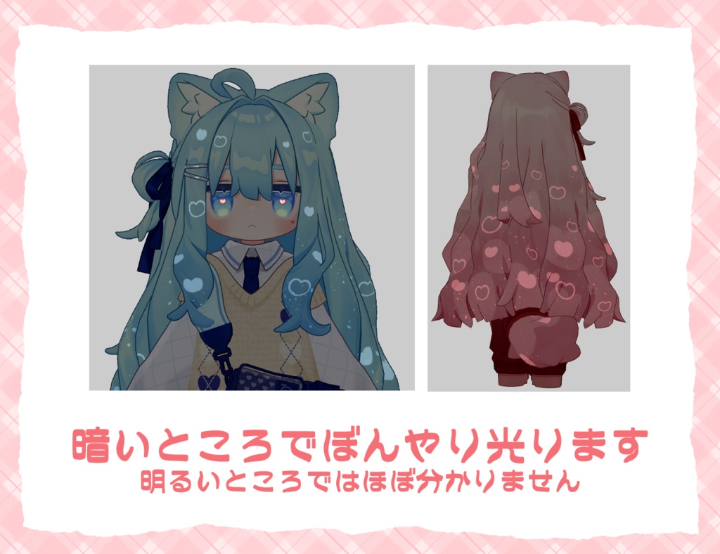 デフォルト衣装用ハート柄テクスチャ