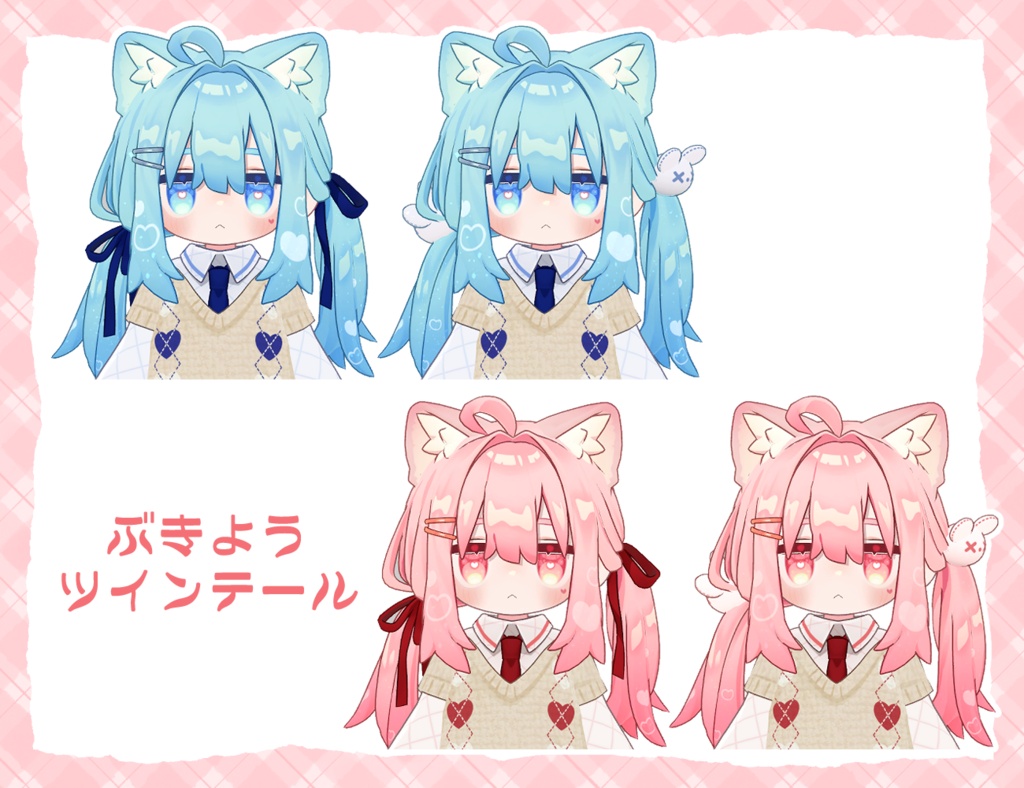 デフォルト衣装用ハート柄テクスチャ