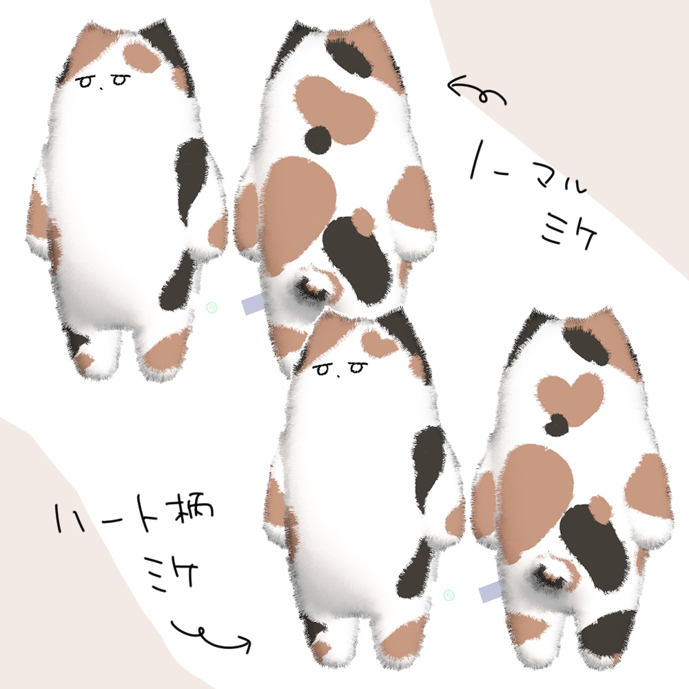 【無料】ミケネコチヤン テクスチャ【FREE】