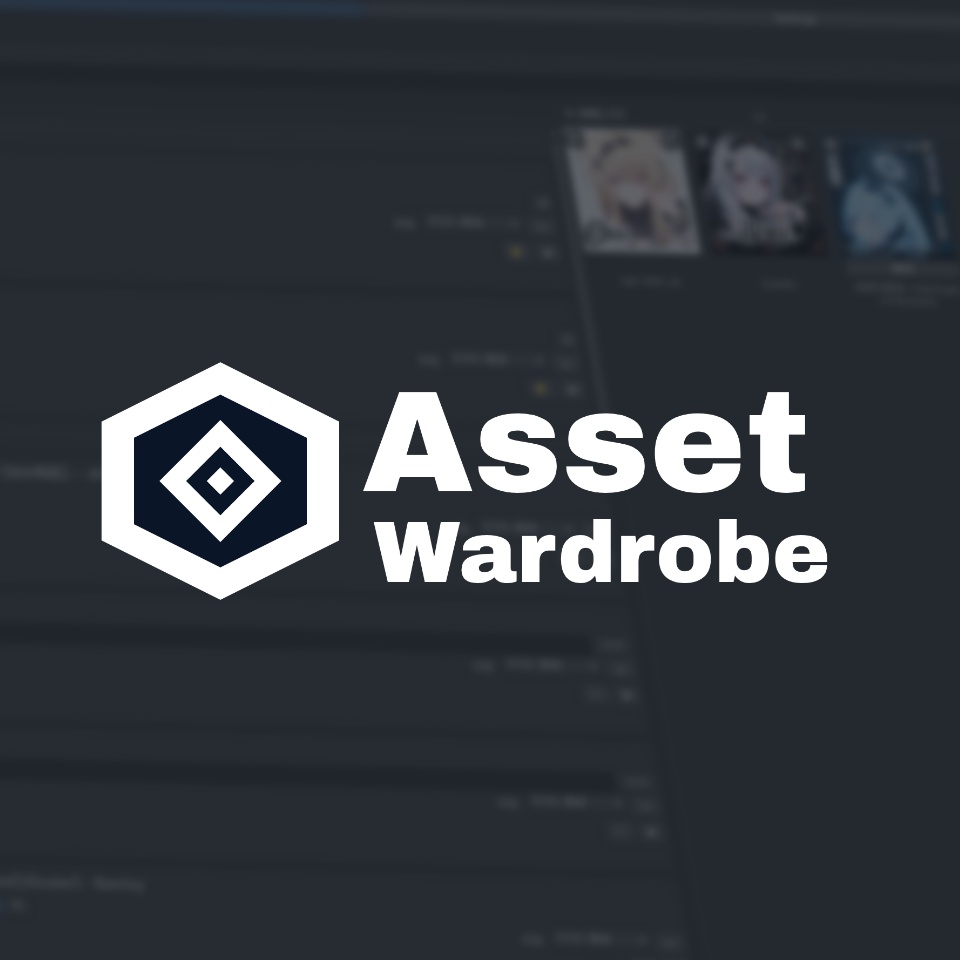 【無料】Asset Wardrobe【Unity内アセット管理ツール】