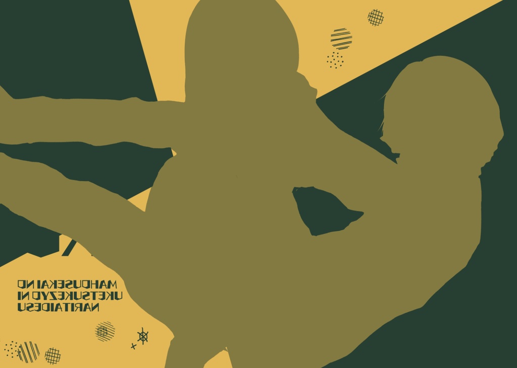 在庫少【魔法世界の受付嬢になりたいです】スケッチブック