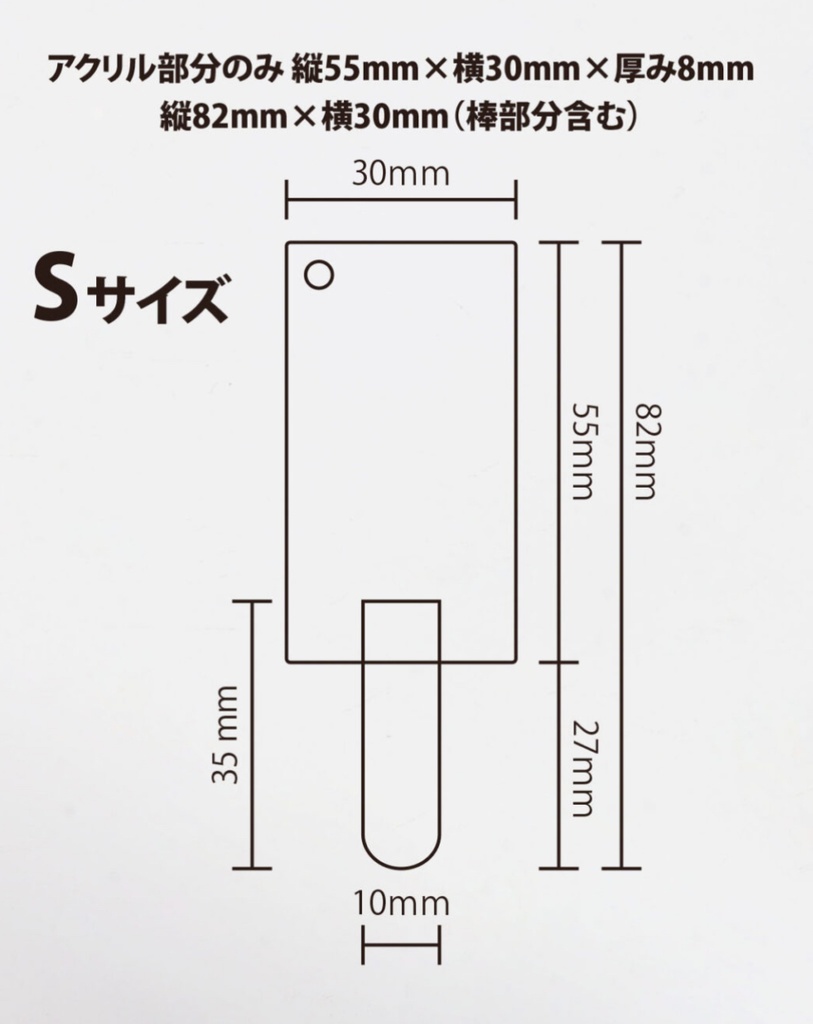 ぷちアイスアクリルキーホルダー