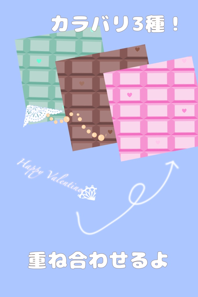 【IRIAMサムネ素材】バレンタインセット