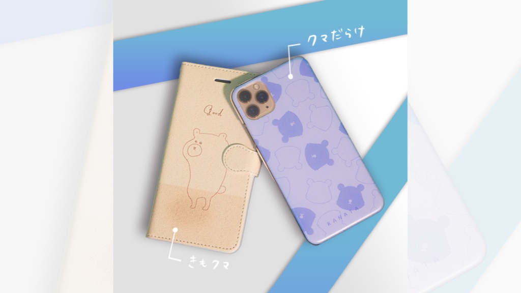 スマホケース2019『クマだらけ』ハードケース