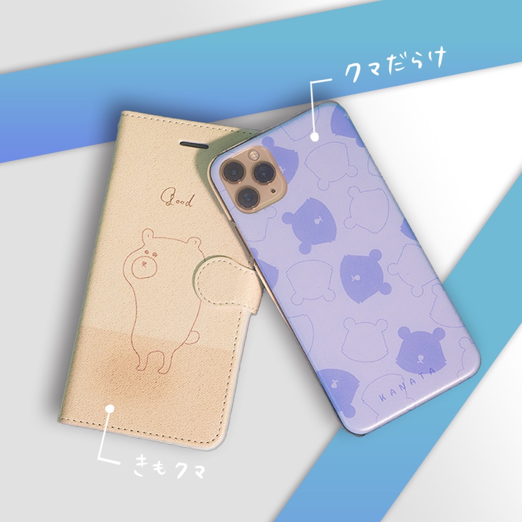 スマホケース2019『きもクマ』手帳型ケース