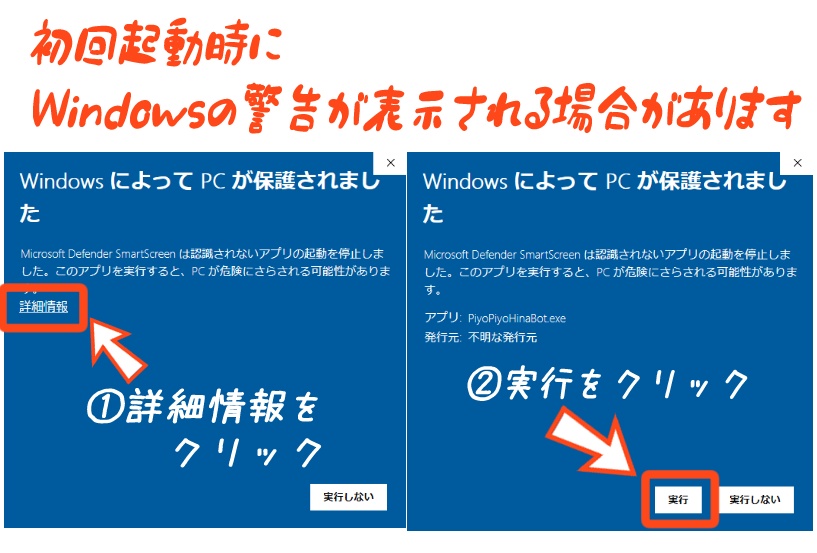 ぴよぴよ ひなぼっと【デスクトップマスコット】 - 1pack80en - BOOTH