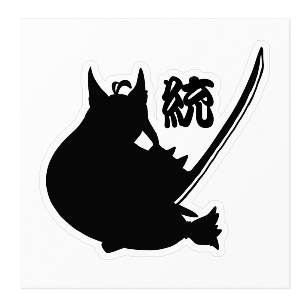 モノノフステッカー