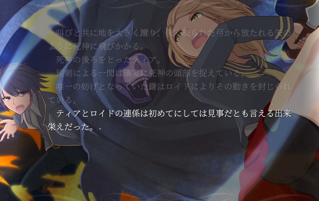 【フリーゲーム】Marionnette;Triad 人形の夢世界 ~ティアの章~