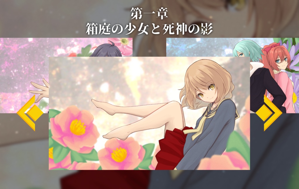 Marionnette;Triad 人形の夢世界 【期間限定体験版01】