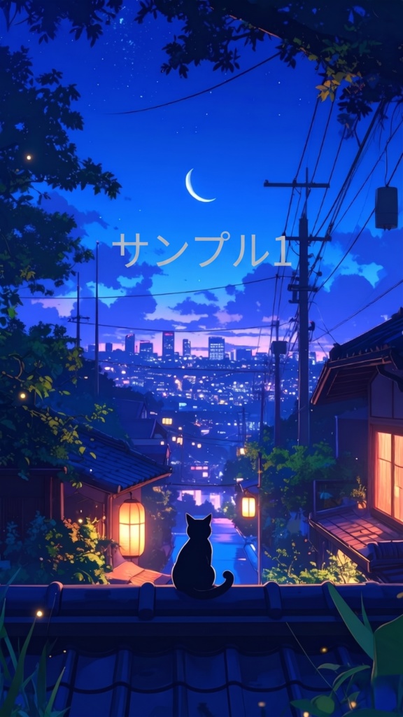 夜の風景(スマホ向け)