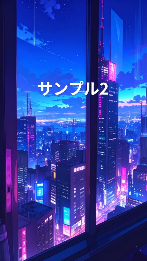 夜の風景 三枚セット+おまけつき