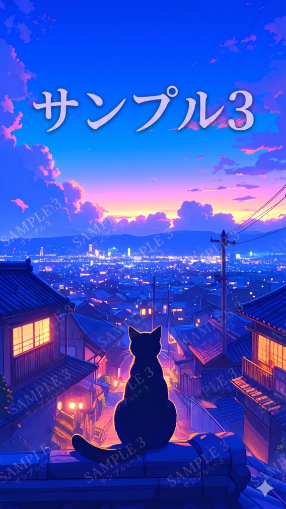 夕方の景色1(スマホ向け)