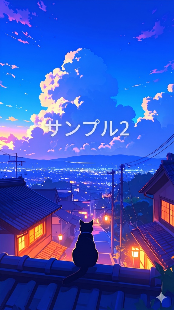 夕方の景色2(スマホ向け)