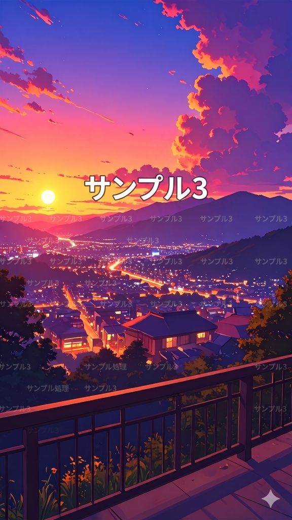 夕方の景色2(スマホ向け)