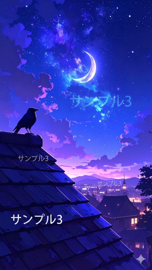 夜の景色1(スマホ向け)
