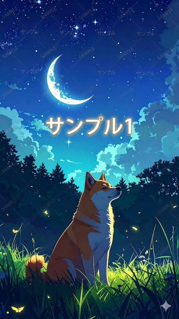 夜の景色3(スマホ向け)