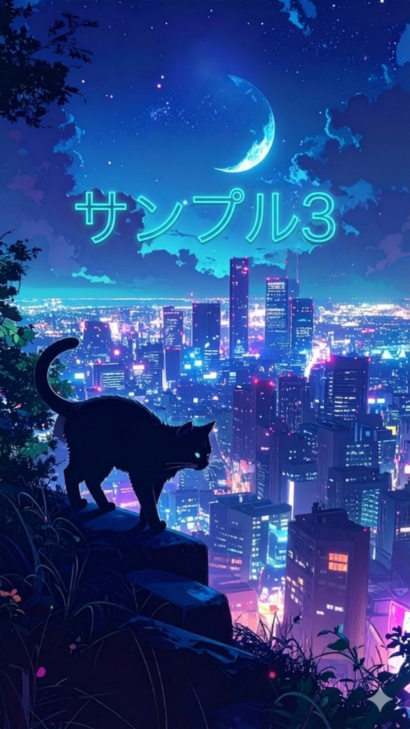 夜の景色5(スマホ向け)