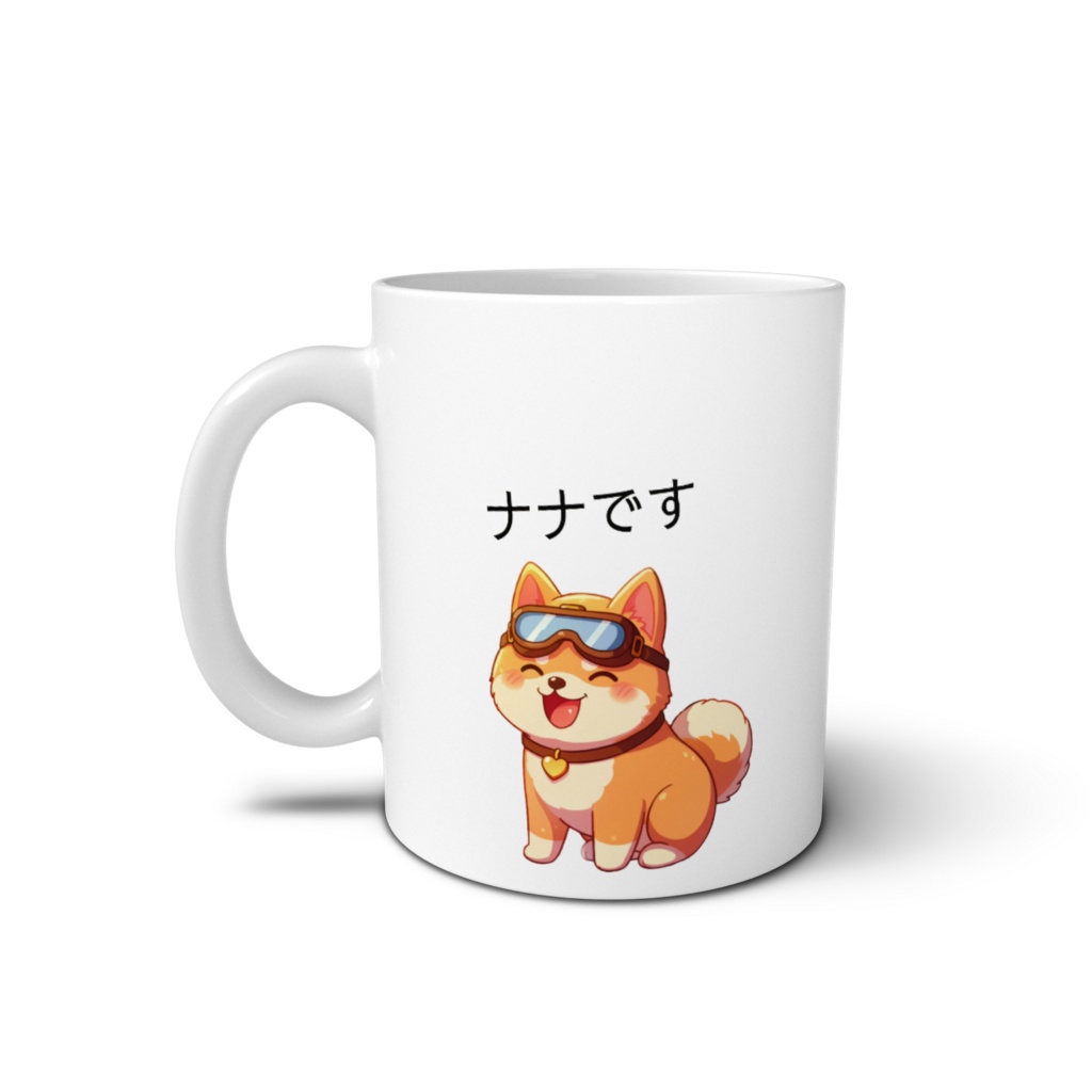僕のアイコン柴犬(ナナ)マグカップ
