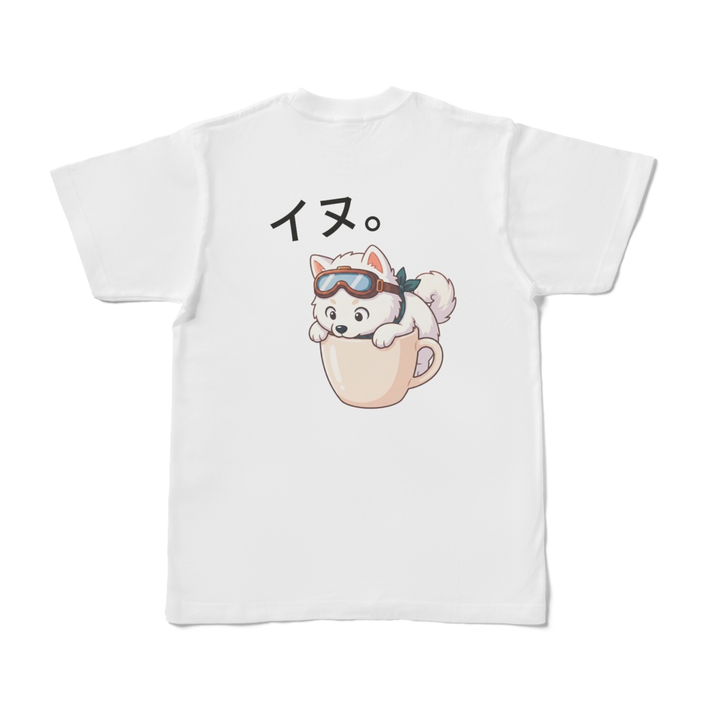 僕のアイコン柴犬(ナナ)の仲間(シラタマ)Tシャツ(両面)
