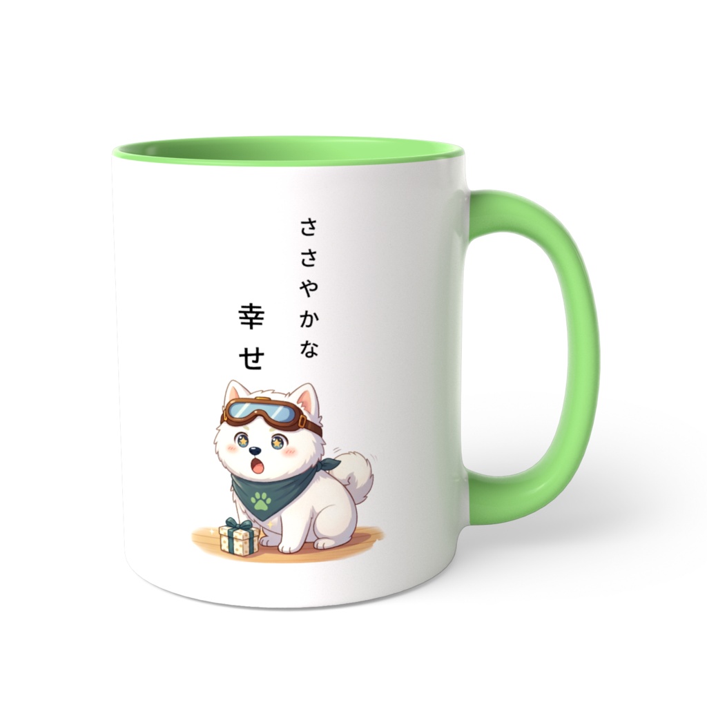 僕のアイコン柴犬の仲間(シラタマ)ツートンカラーマグカップ(ささやかな幸せ)