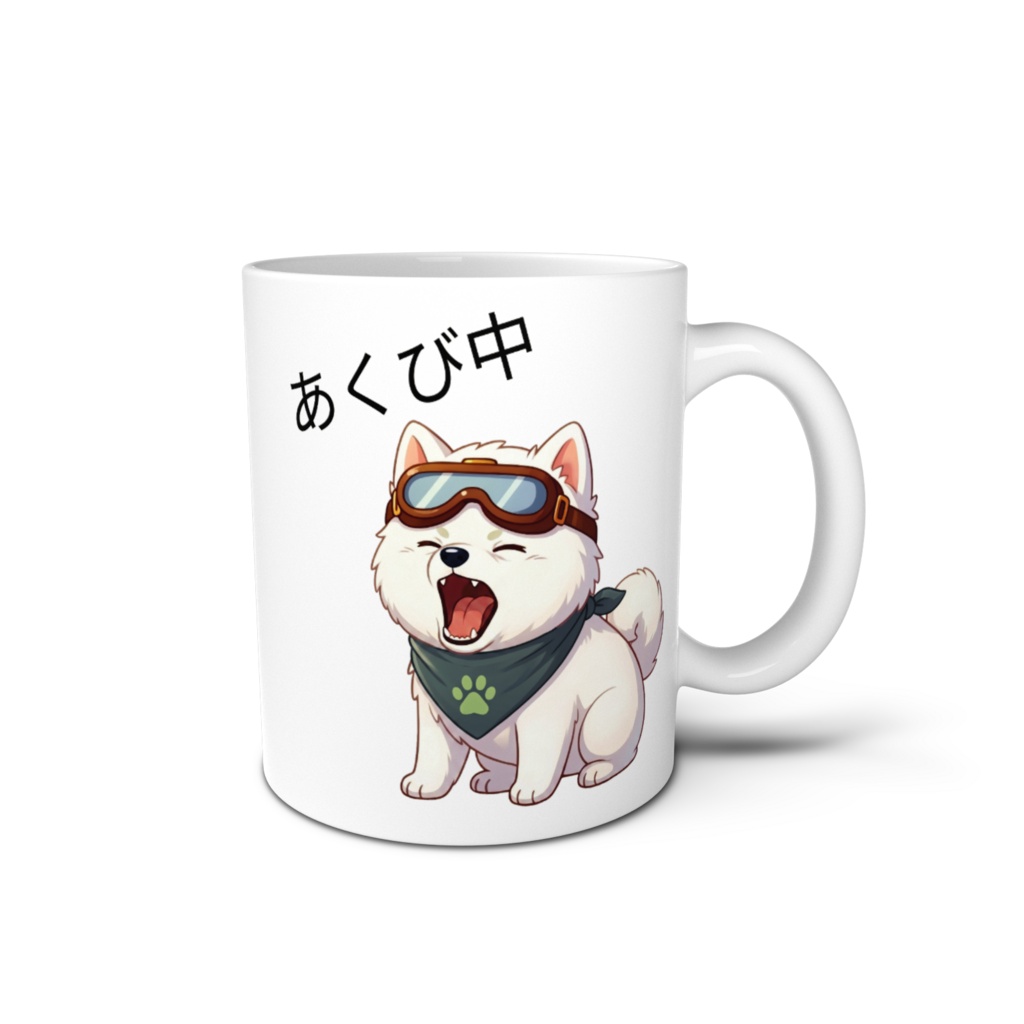 僕のアイコン柴犬の仲間(シラタマ)マグカップ(あくび中)