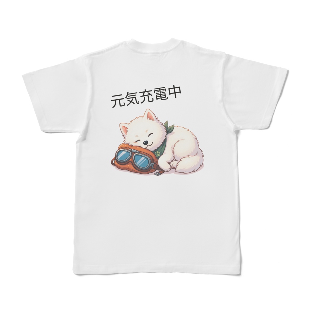 シラタマ(元気充電中)Tシャツ