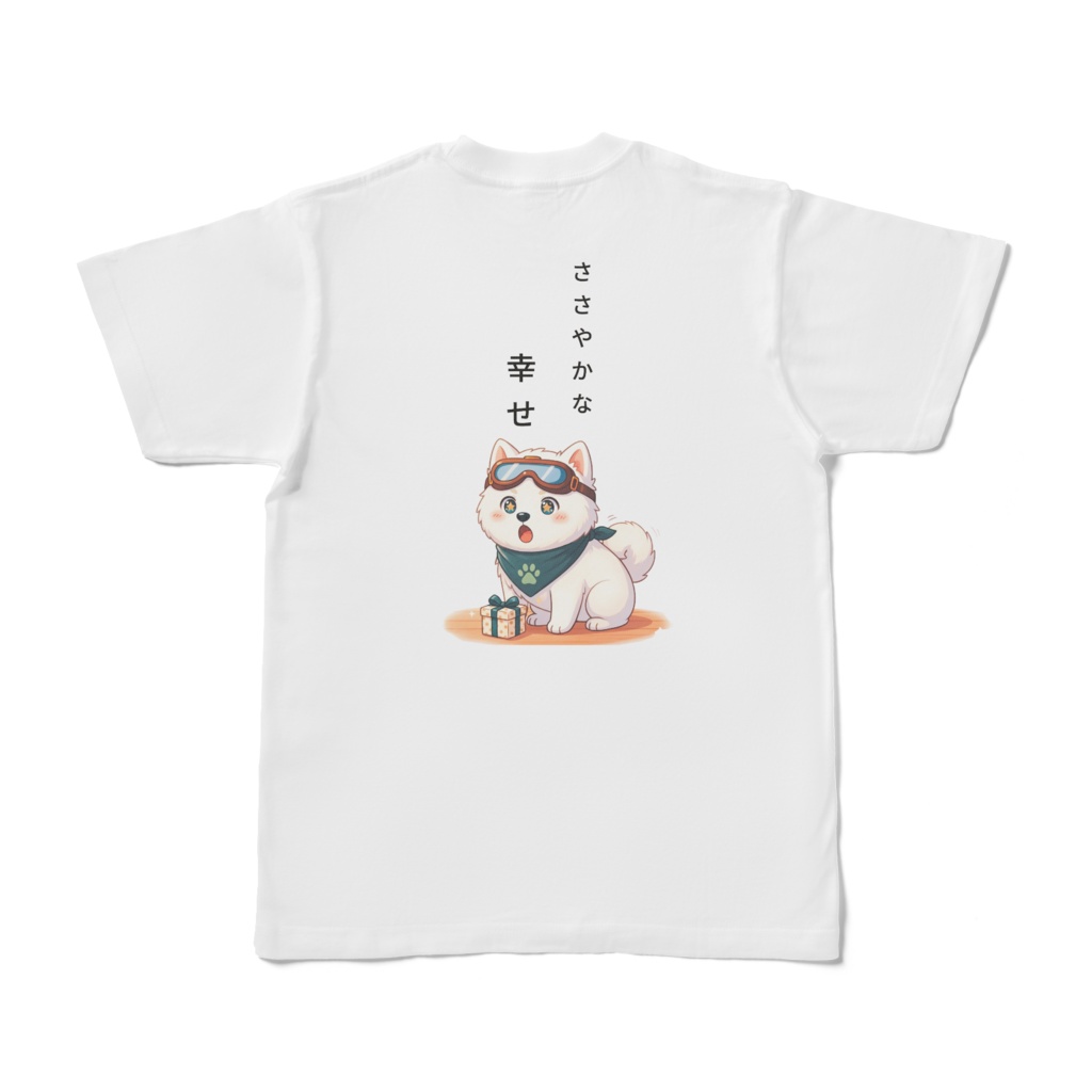 シラタマ(ささやかな幸せ)Tシャツ