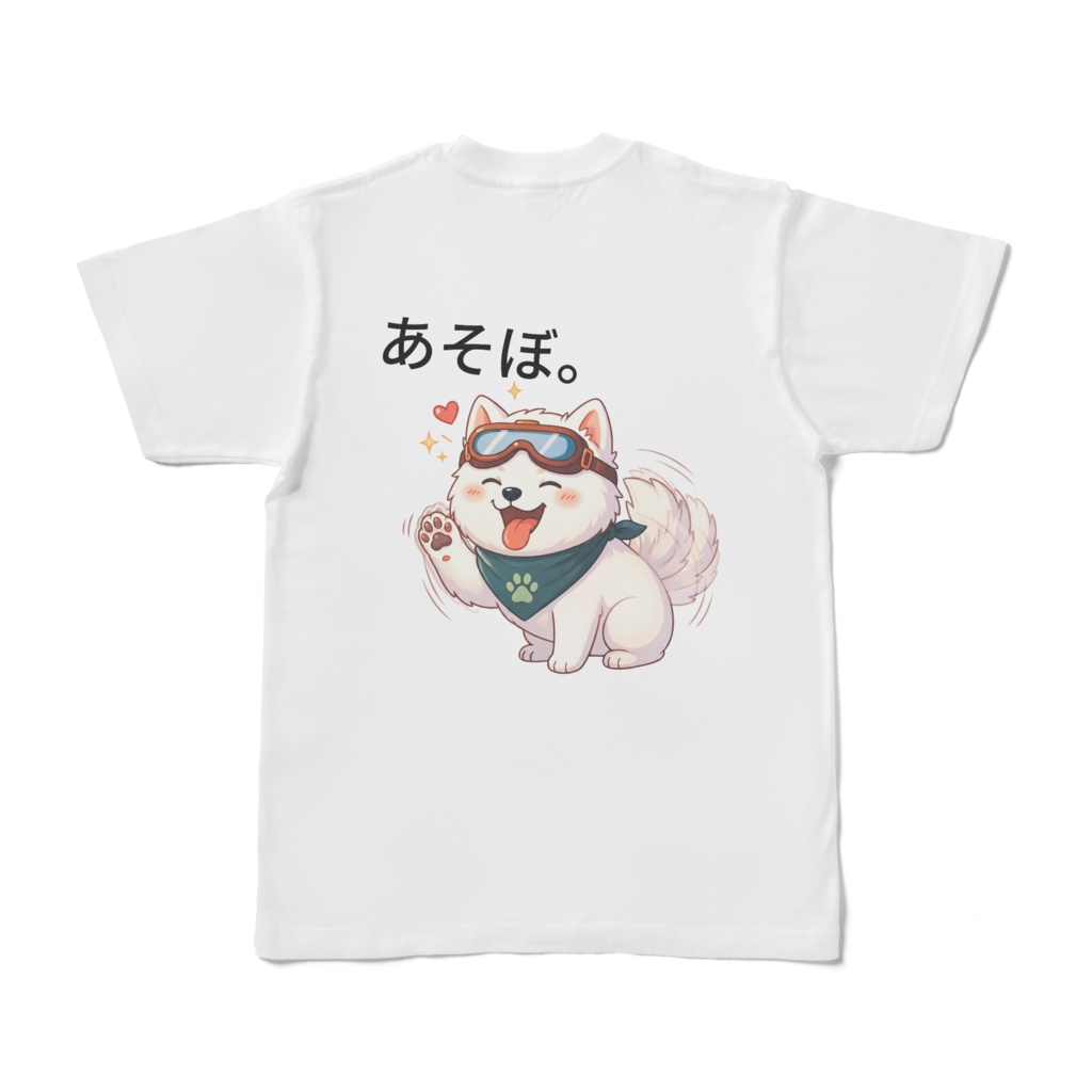 シラタマ(あそぼ。)Tシャツ
