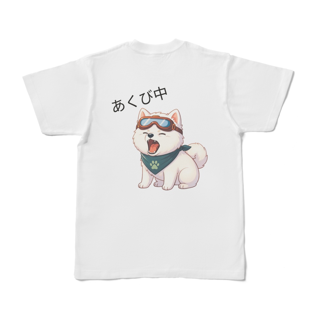 シラタマ(あくび中) Tシャツ