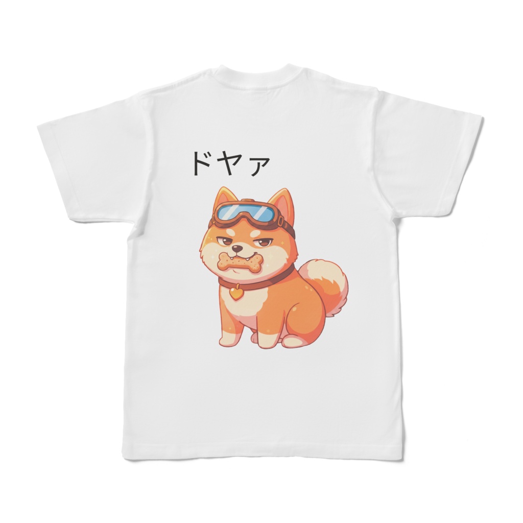 柴犬 ナナ(ドヤァ) Tシャツ
