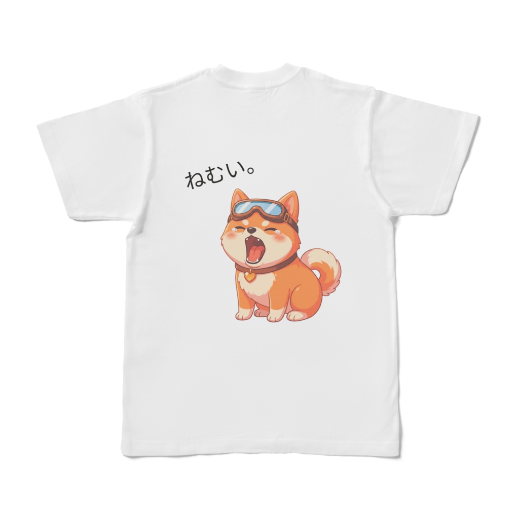 柴犬 ナナ(ねむい。) Tシャツ