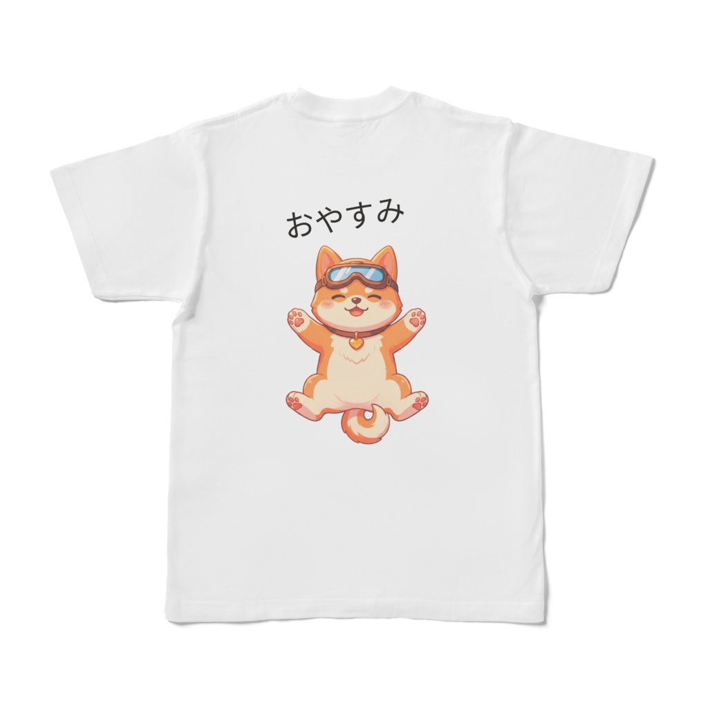 柴犬 ナナ(おやすみ) Tシャツ