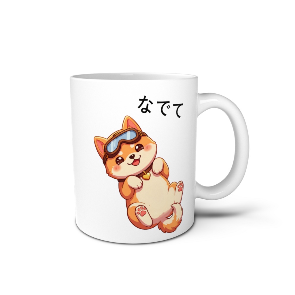 柴犬 ナナ(なでて) マグカップ