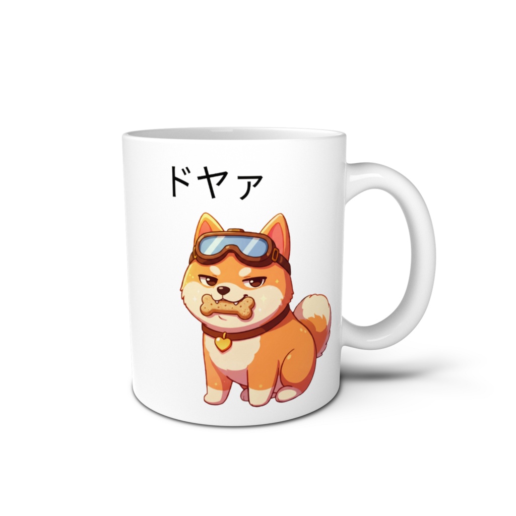柴犬 ナナ(ドヤァ) マグカップ
