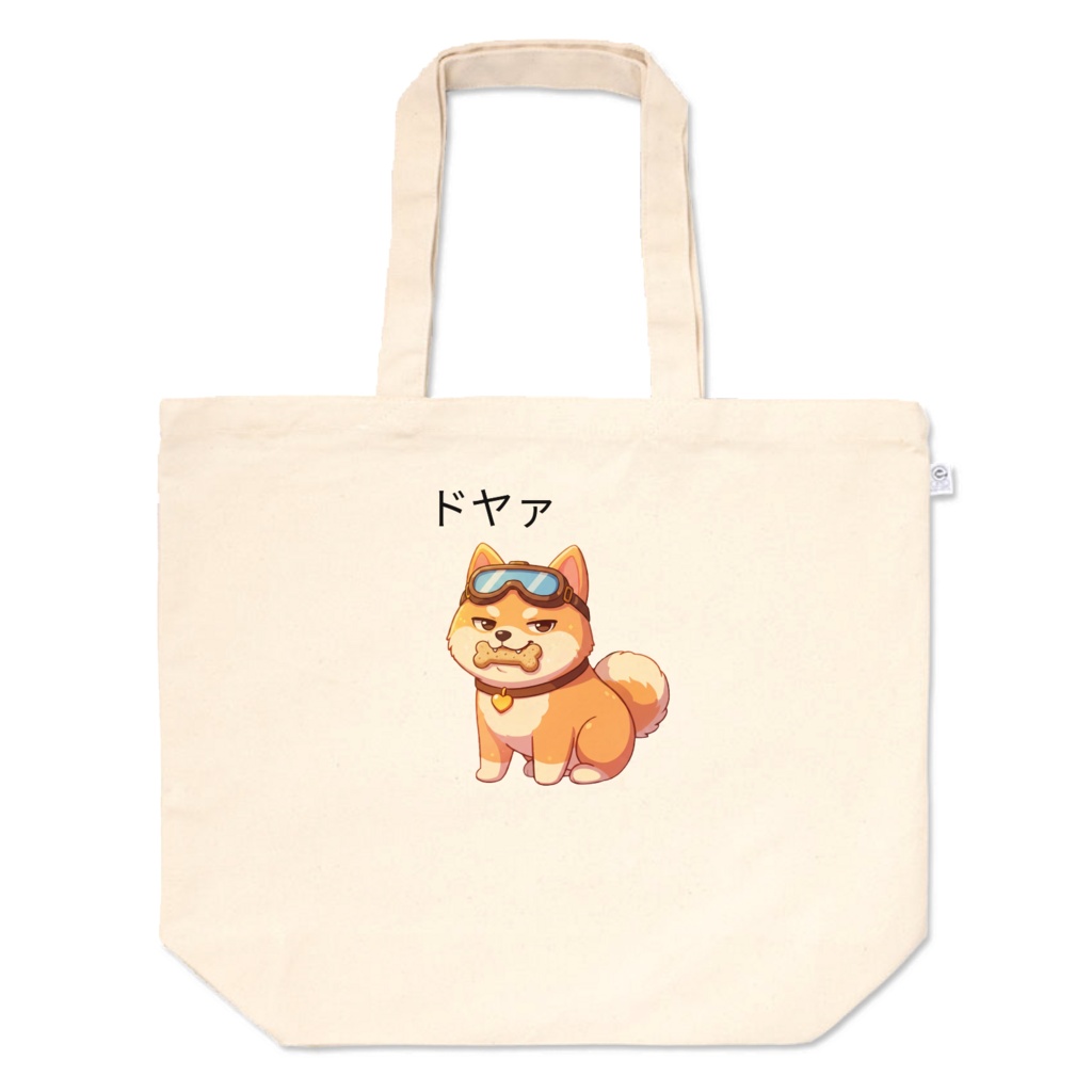 ナナ(ドヤァ) トートバッグ