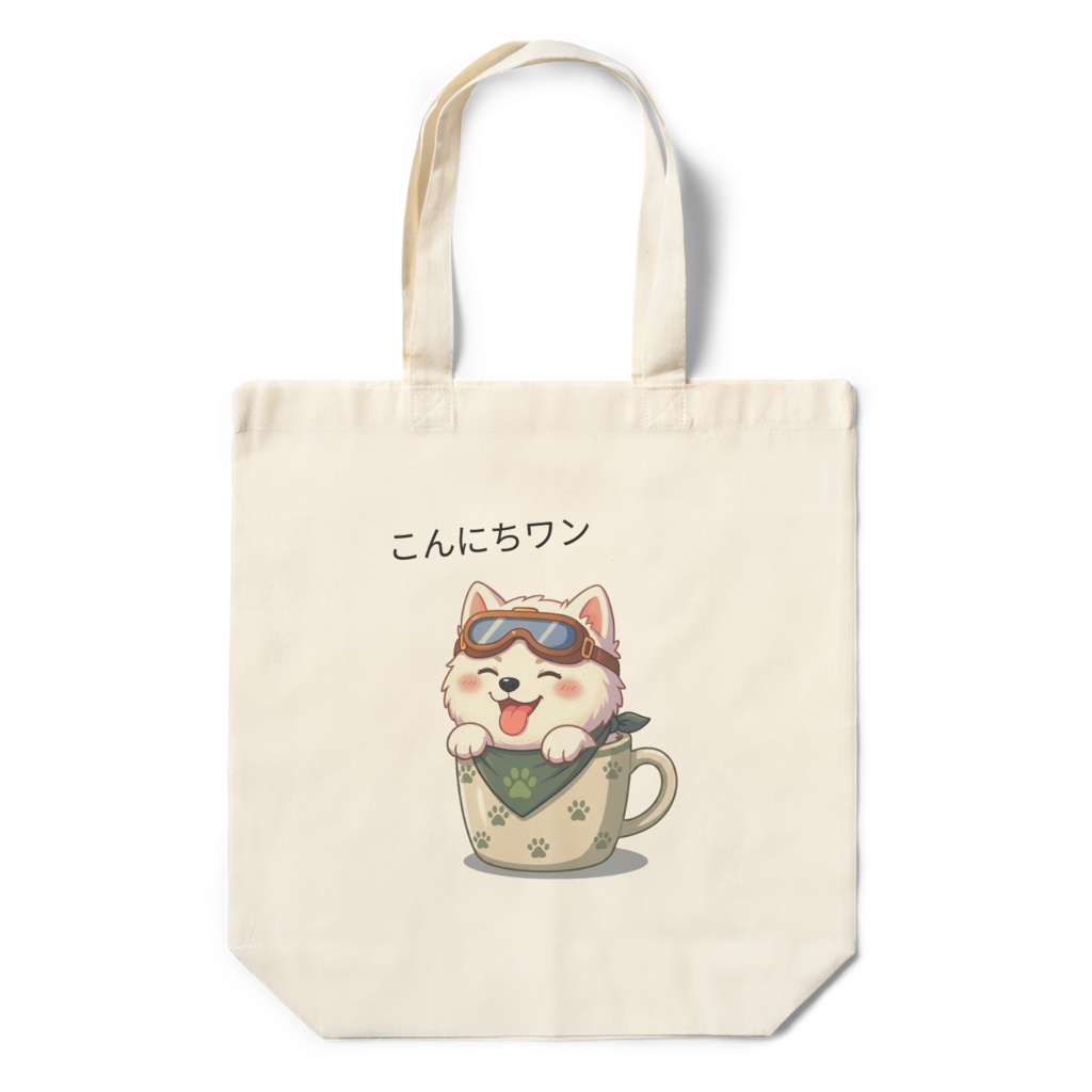 シラタマ(こんにちワン) エコバッグ