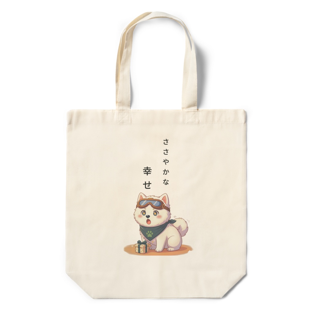 シラタマ(ささやかな幸せ) エコバッグ