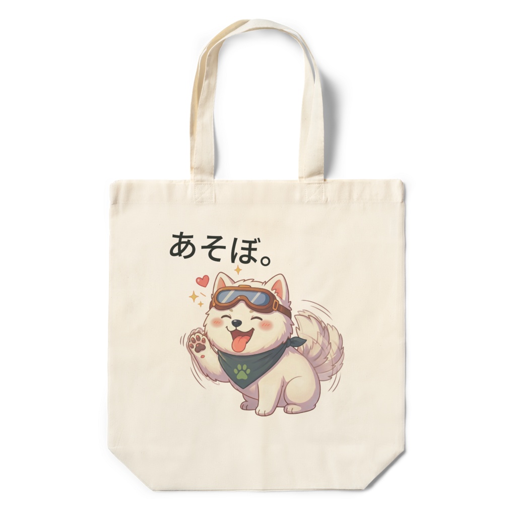 シラタマ(あそぼ。) エコバッグ