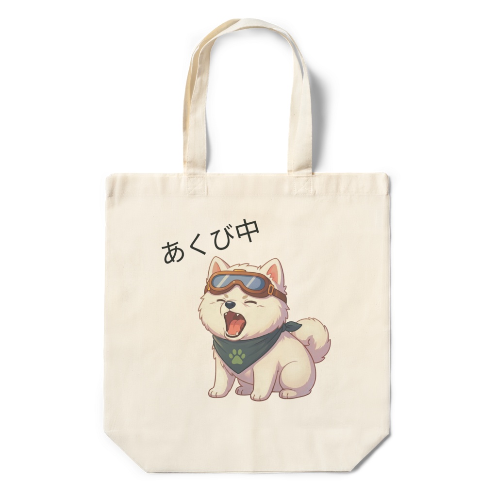 シラタマ(あくび中)　エコバッグ