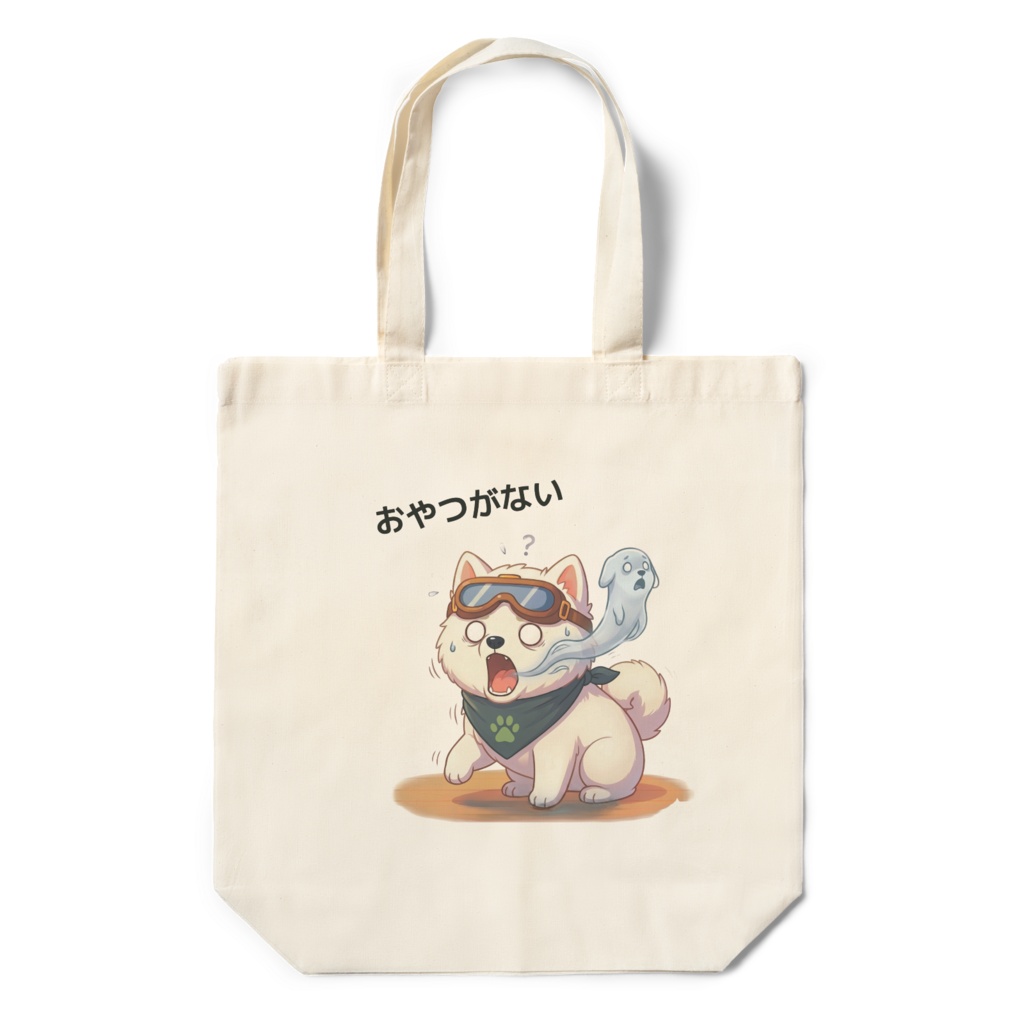 シラタマ(おやつがない) エコバッグ