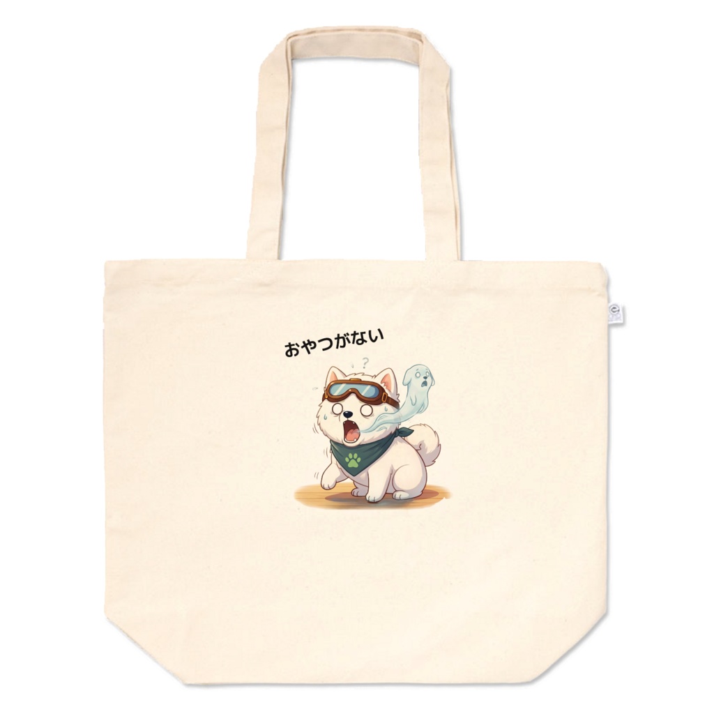 シラタマ(おやつがない) トートバッグ