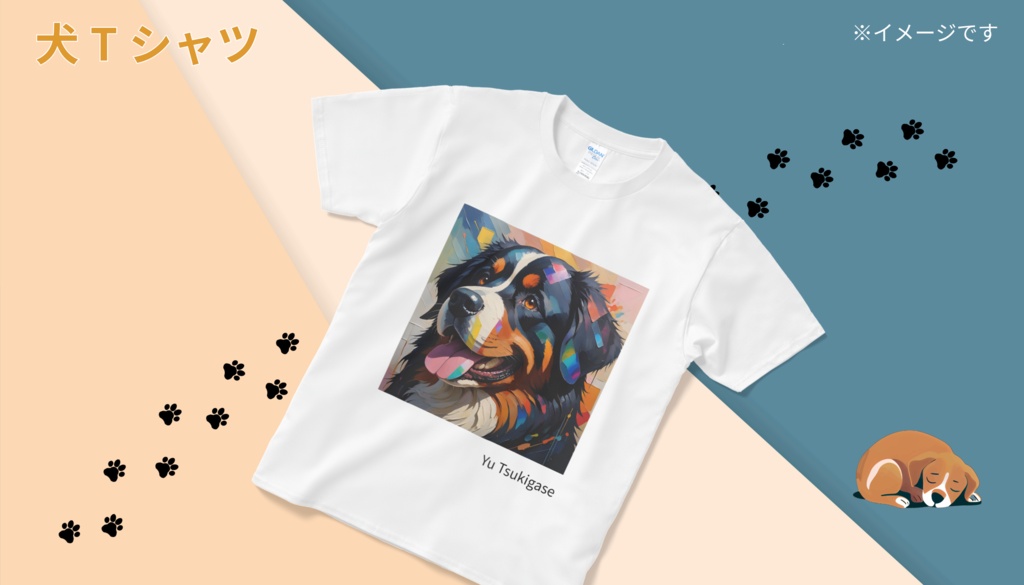 Tシャツ