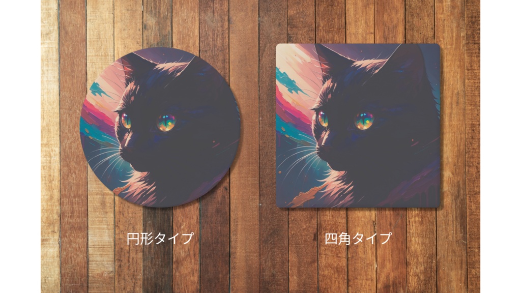 黒猫 コースター