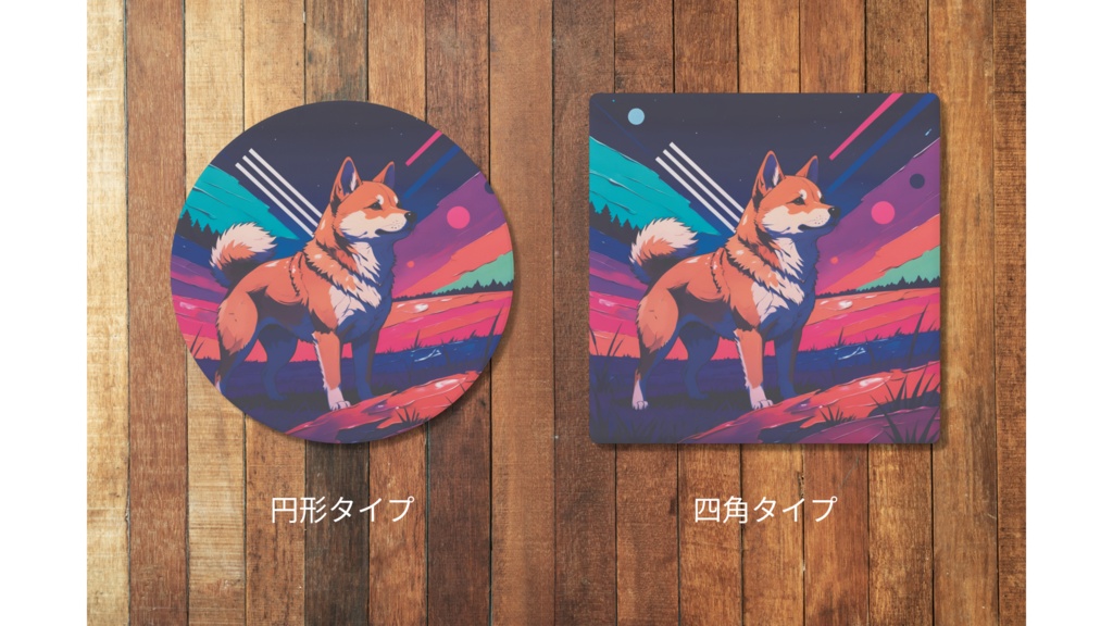 柴犬 コースター