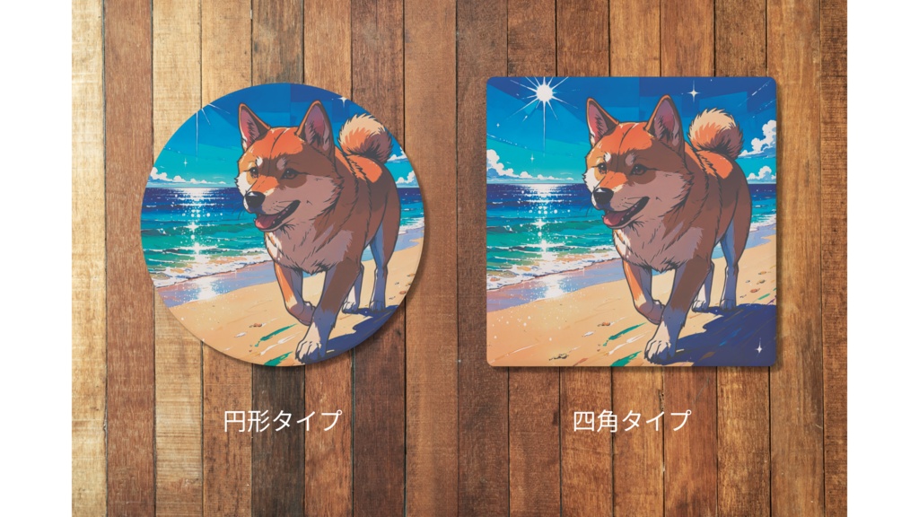 柴犬 コースター
